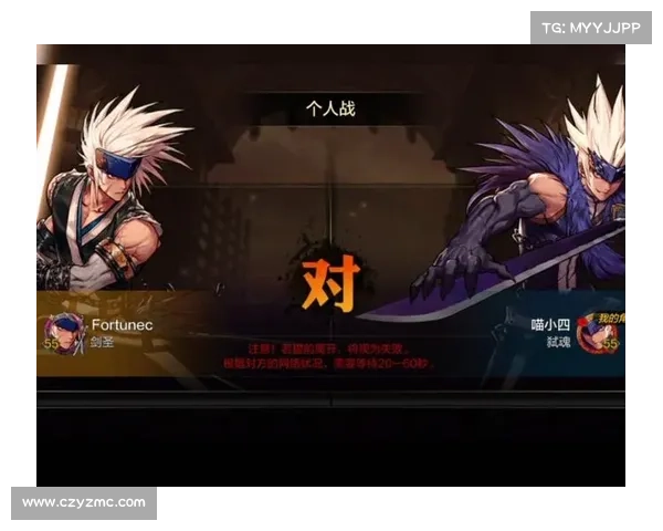 鬼泣手游：挑衅装备大师，谁能称霸？